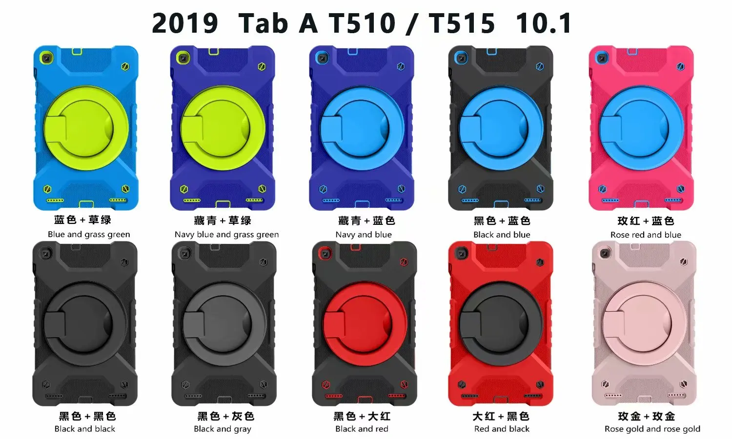 

Heavy Duty Case For Samsung Galaxy Tab A 10.1'' 2019 T510 SM-T510 SM-T515 Cover Shoulder Strap Silicone PC Case For SM-T510 T515
