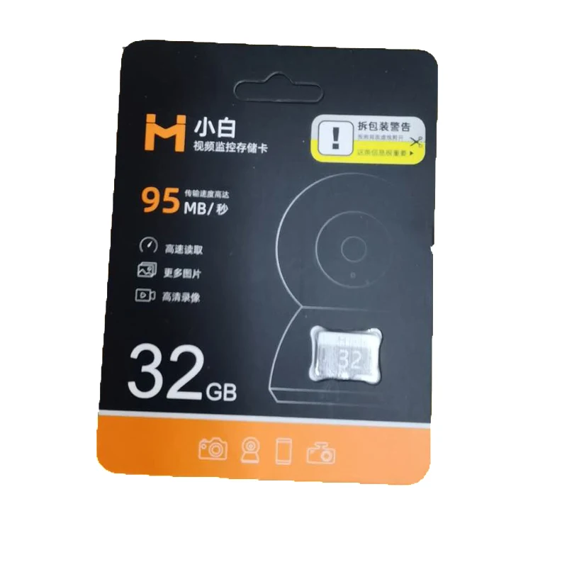 Карта памяти Xiaobai Micro SD 32 Гб 95 МБ/с. поддержка устройств со слотом для SD-карты