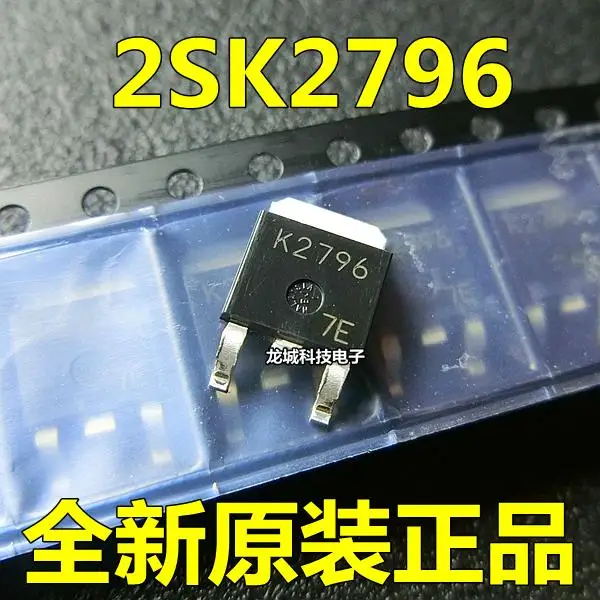 

2SK2796-90STR K2796 TO252