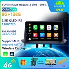 Автомагнитола 2 Din, мультимедийный видеоплеер, навигация GPS для Renault Megane 3 Fluence, Android, автомобильное стереоустройство с рамкой, Wi-Fi