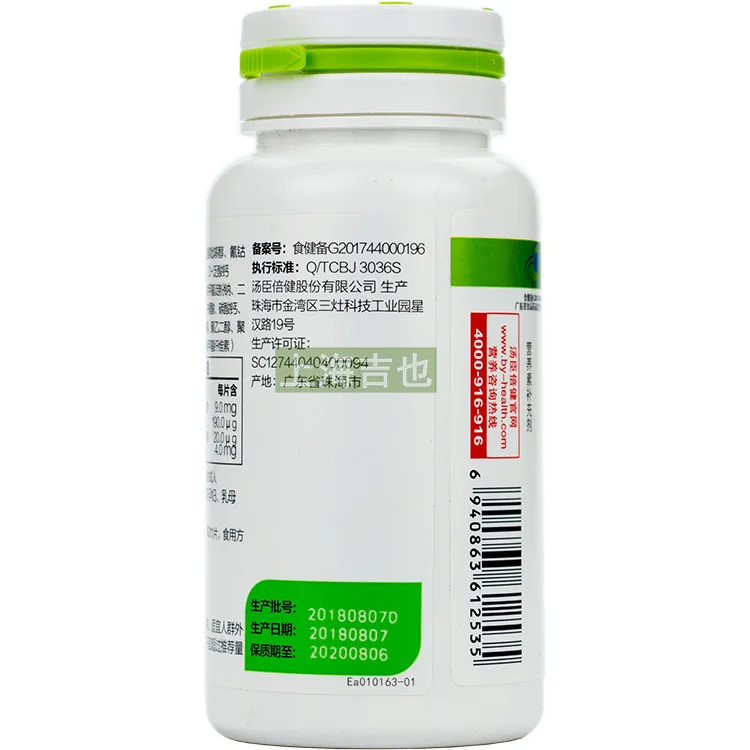 

By-health Vitamin B Tablets Newly Upgraded 100 Tablets 24 Months Hurbolism 8 B Water-soluble Vitamin Genuine for Free Shipping