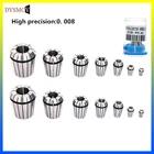 Пружинный цанговый станок ER16, 1 шт., высокоточный токарный станок с ЧПУ 1 мм 2 мм 3 мм 4 мм 5 мм 6 мм 7 мм, пружинный фильтр для сверлильного станка