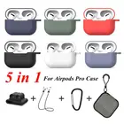 Чехол 5 в 1 для Airpods Pro, мягкий силиконовый чехол для наушников Apple airpods 3 pro, коробка для хранения аксессуаров с карабином и шнурком