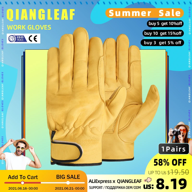 QIANGLEAF/Новинка бесплатная доставка мужские безопасные рабочие перчатки из