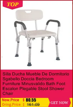 Silla Ducha Mueble De Dormitorio Sgabello Doccia мебель для спальни Minusvalido Ванна ноги Escalon Plegable стул для душа