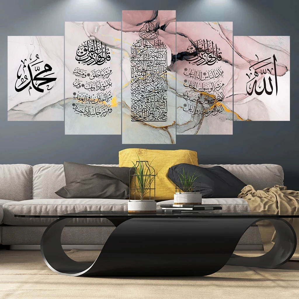 

5 Pieces Panels Wall Art Marble Canvas Painting Islamic Calligraphy Religion Poster Modern For Living Room Bedroom Home Decor