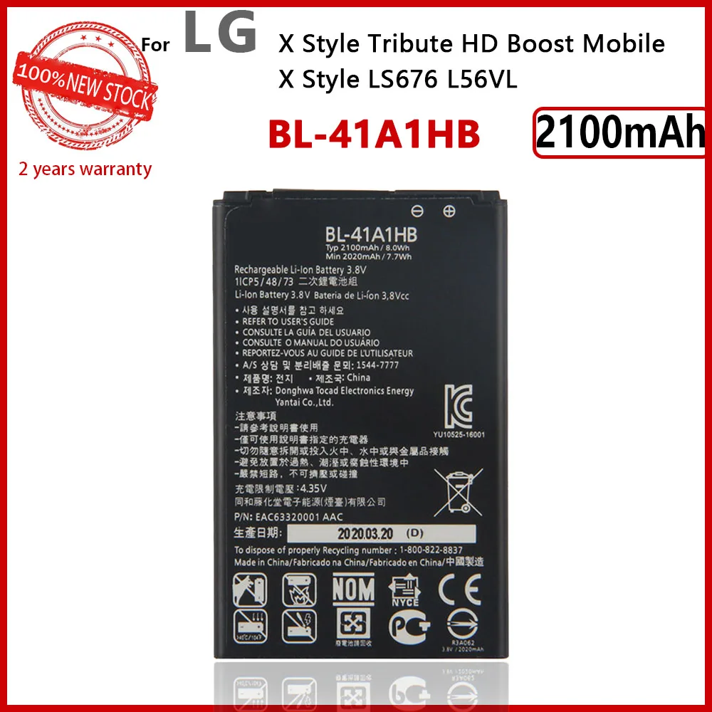 

100% Genuine BL-41A1HB Battery For LG X Style Tribute HD Boost Mobile X Style LS676 L56VL 2100mAh Phone Batteries Batteria