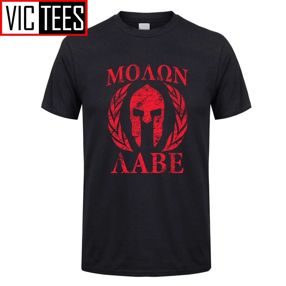 Футболка Molon Labe Мужская в стиле Харадзюку тенниска спартанская троянская на шлем