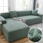 Плюшевые эластичные L-образные чехлы для диванов, наборы бархатных чехлов для гостиной, шезлонг, кресла, эластичный чехол для дивана, секционная мебель