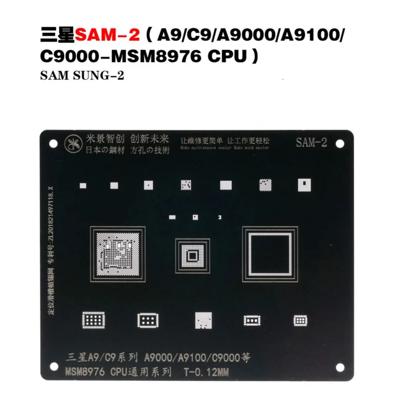 MIJING высокое качество BGA трафарет посвящает Набор для SAMSUNG Ремонт посадки сети ЦП
