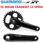 Шатун SHIMANO DEROE XT M8100 12 S для горного велосипеда, 1x12 Скоростей 32T 34T 36T 170 мм 175 мм, оригинал Shimano