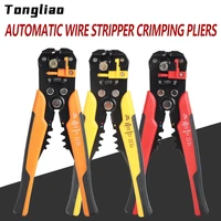 stripping multifunctional pliers used for cable cutting crimping terminal 0 25 6 0mm high precision automatic hand tool