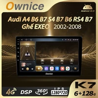 k7 ownice 6g128g android 10 0 car radio for audi a4 2 3 b6 b7 2000 2009 s4 rs4 multimedia video audio 4g lte gps navi 360 bt