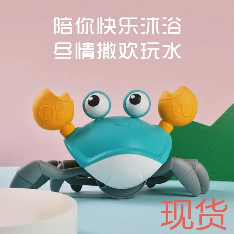 

Cute Big Crabs Baby Play with Water Beach Shui-lu Dual Purpose Infant Bathroom Bath Men and Women Children on the Chain