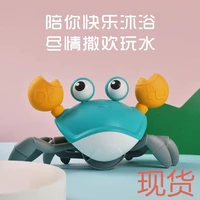 cute big crabs baby play with water beach shui lu dual purpose infant bathroom bath men and women children on the chain