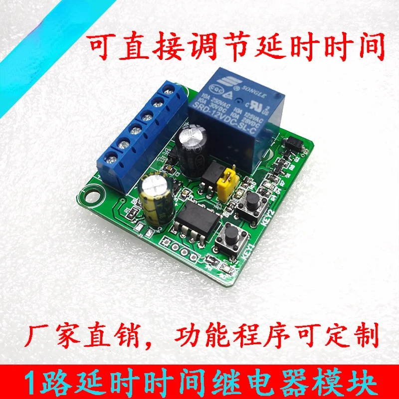 

1 Way Delay Relay Module, Delay on and Off, 12V Car Modification, Single-chip Microcomputer Control Time Adjustable