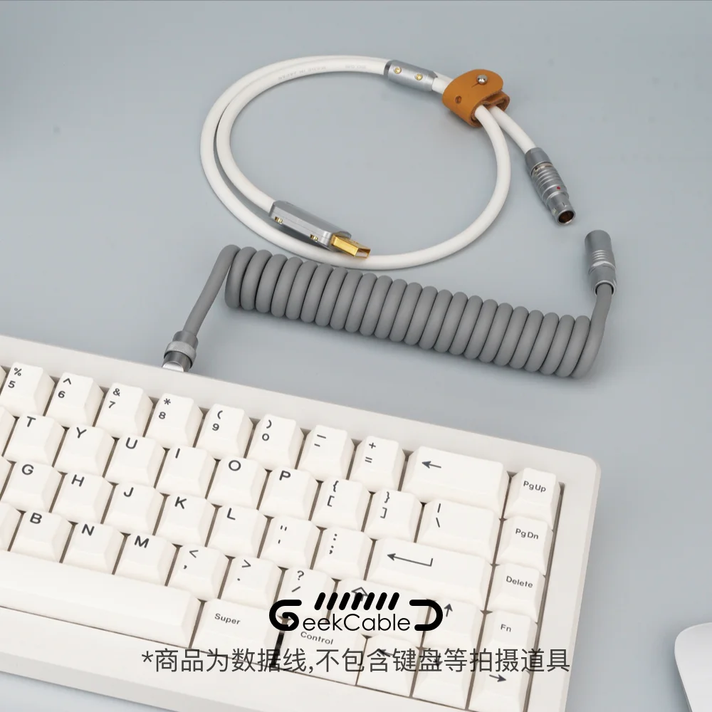 Handmade Customized Keyboard CyberBoard Data Spiral Line Rear Aviation Plug Super Elastic Rubber Gray for Mechanical Keyboard