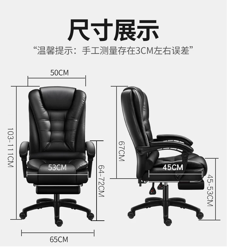 Офисное кресло Boss массажное вращающееся для кабинета и общежития компьютерное с