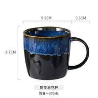 retro ceramic mug with spoon japanese style creative personality drinking cup milk coffee mugs porcelain tea cup travel mug