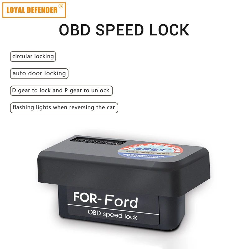 OBD замок для переключателя скорости автомобильные аксессуары с автоматической