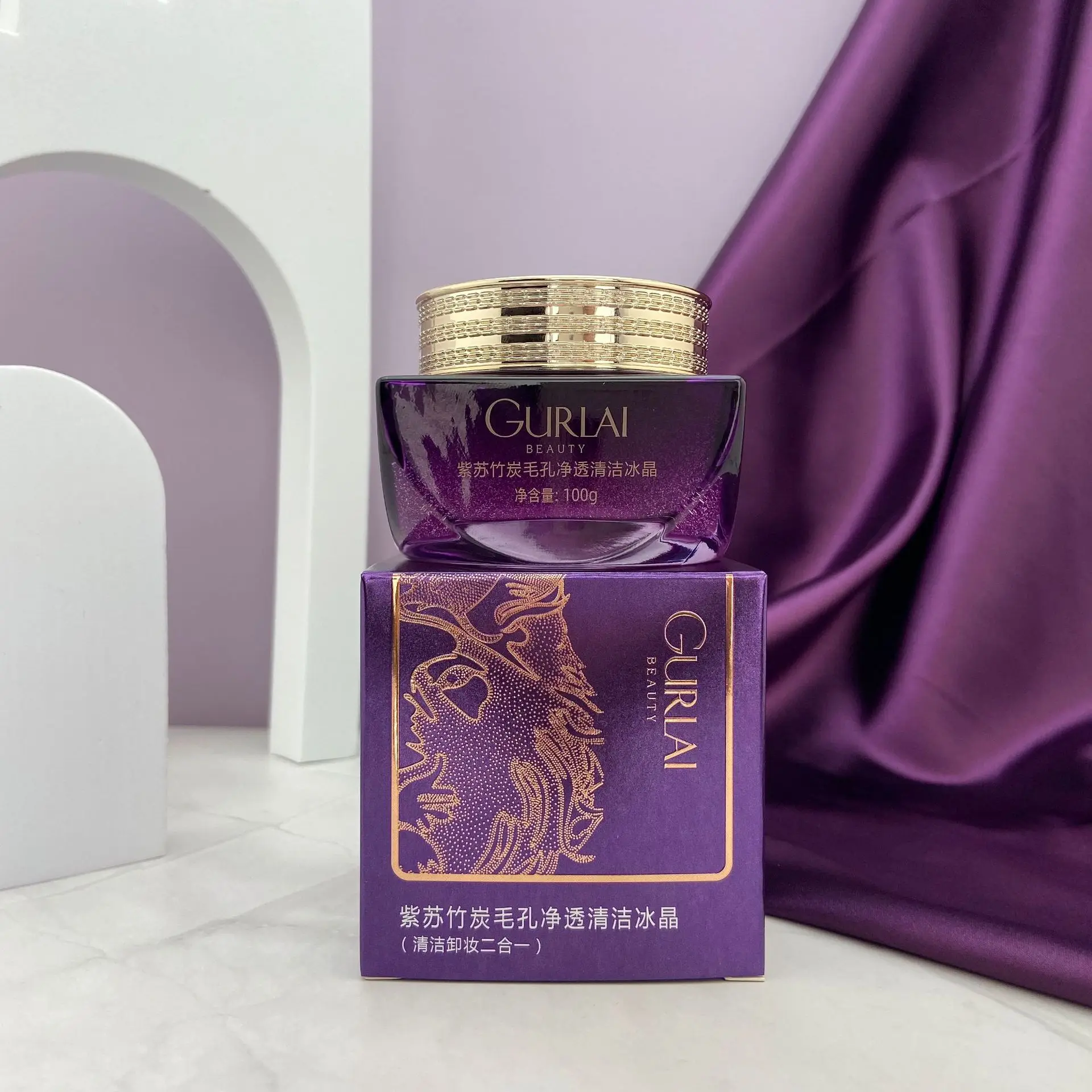 

Purple bamboo charcoal pores clean clean ice crystal face clean rehydration
