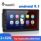 Автомагнитола Podofo, 2 din, Android 9,1, GPS, 7 дюймов, для Volkswagen, Nissan, Hyundai, Kia, toyota, LADA, Ford, Peugeot, Honda