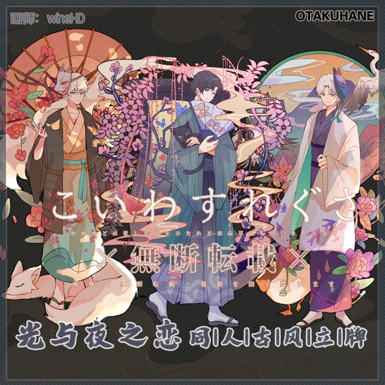 Настольная декоративная игрушка Осборн Чарли Джесси саариэль в древнем стиле |