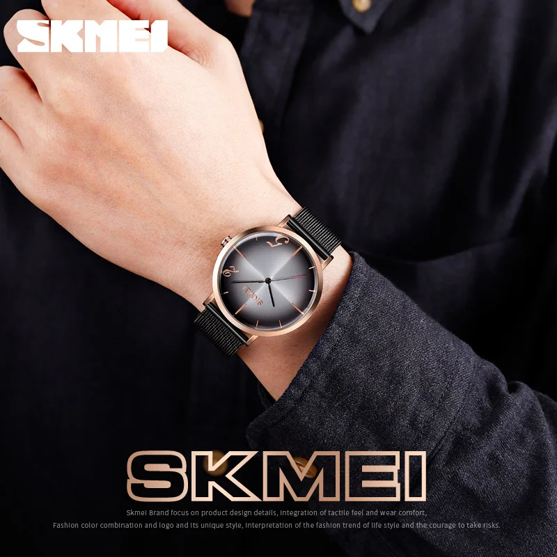 Часы наручные SKMEI Мужские кварцевые деловые брендовые Роскошные модные