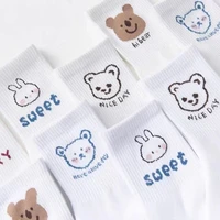 keep dream harajuku socks kawaii animal socks cartoon socks female cute socks female design school student white sox