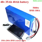 Электрическая гидрофольга для серфинга, 48 В, 35 А  ч, 40 А  ч, 5000 Вт, 5 кВт + зарядное устройство 5 А