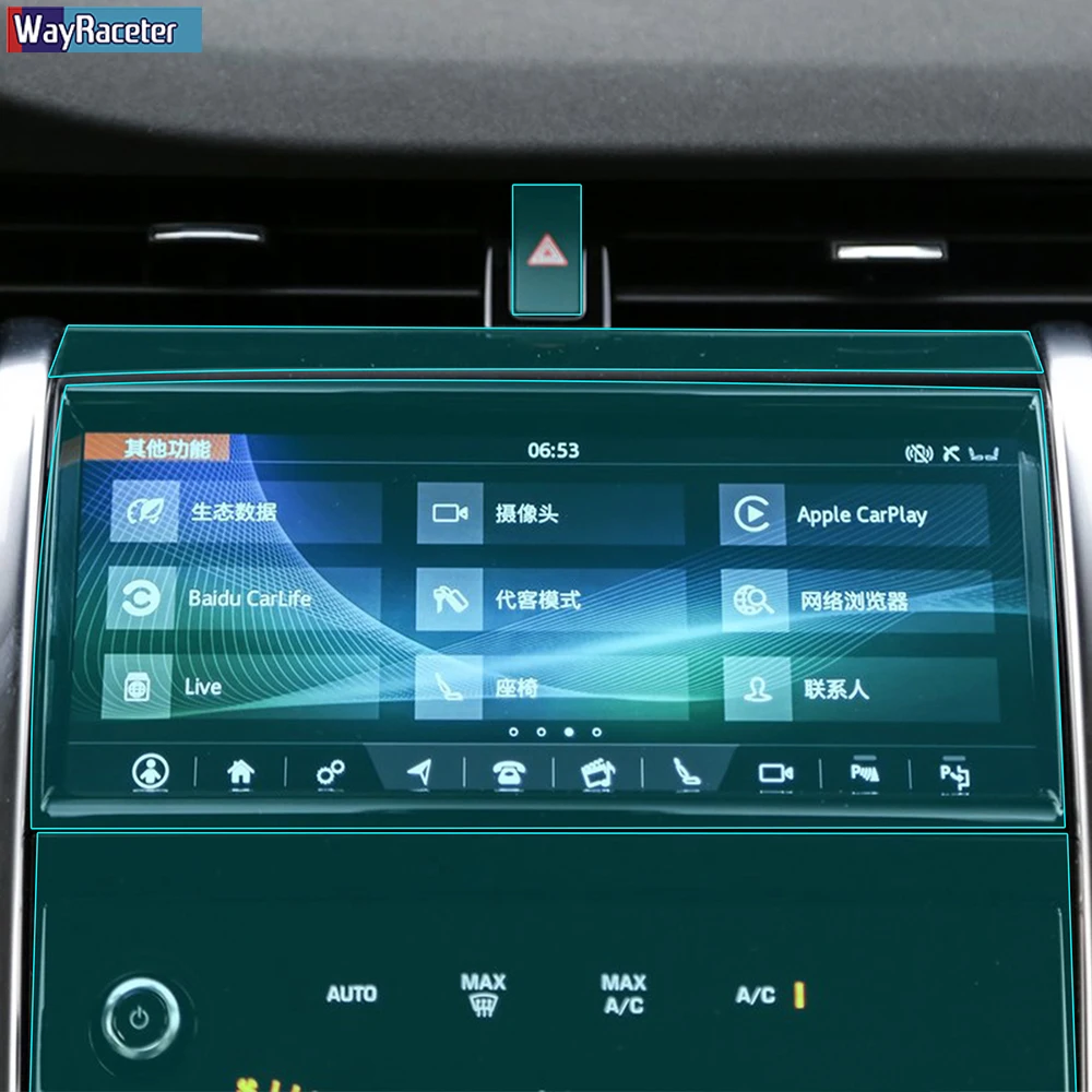 Прозрачная защитная пленка для экрана навигатора GPS салона автомобиля Land Rover
