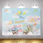 Фон для фотосъемки новорожденных, день рождения, воздушные шары, приключения, мировая тема, фотосессия, фотографический шар, путешествия