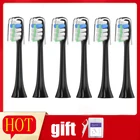 Сменные насадки для электрической зубной щетки Xiaomi Soocas X3X3U Mijia T300, Oclean XZIONE, 6 шт в подарок