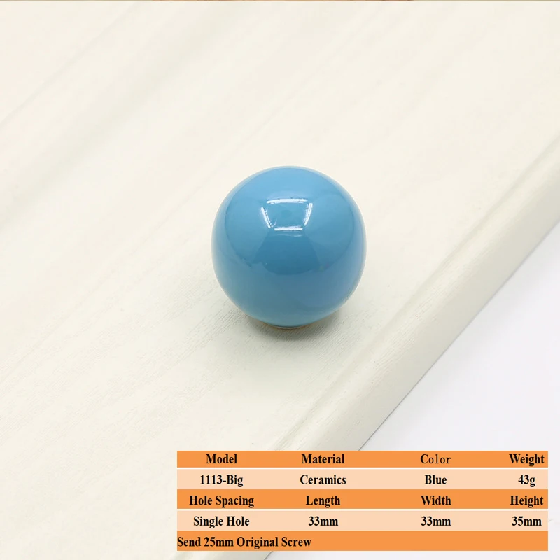 

Керамическая ручка LSTABAN для шкафа