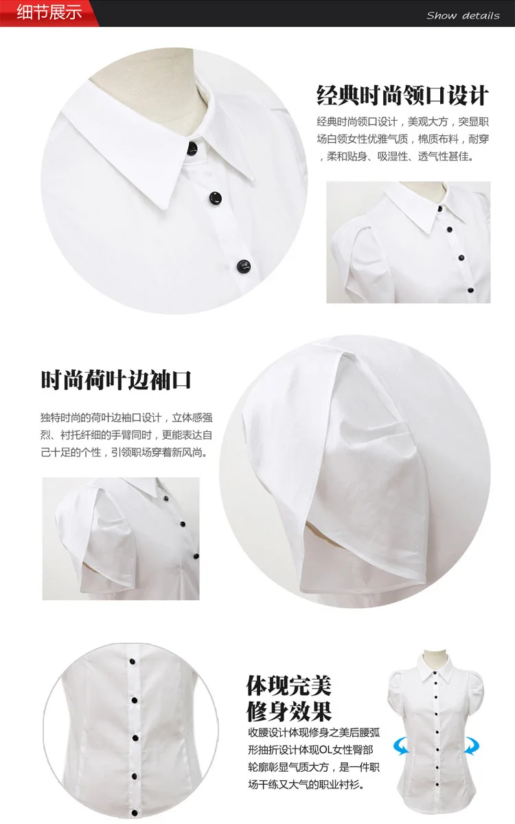 Summer Women Office Lady Shirt Fashion Korean Casual Short Sleeve Turn-down Collar Button White Blouse S-5XL Plus Size Tops