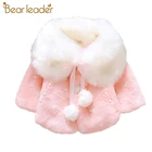 Куртка-накидка на девочку Bear Leader, Флисовая теплая зимняя куртка с мехом для малышей
