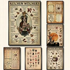 Забавные постеры и принты для кухни, декоративные настенные картины на холсте, знания о благословении ведьмы, художественная живопись, подарок, домашний декор