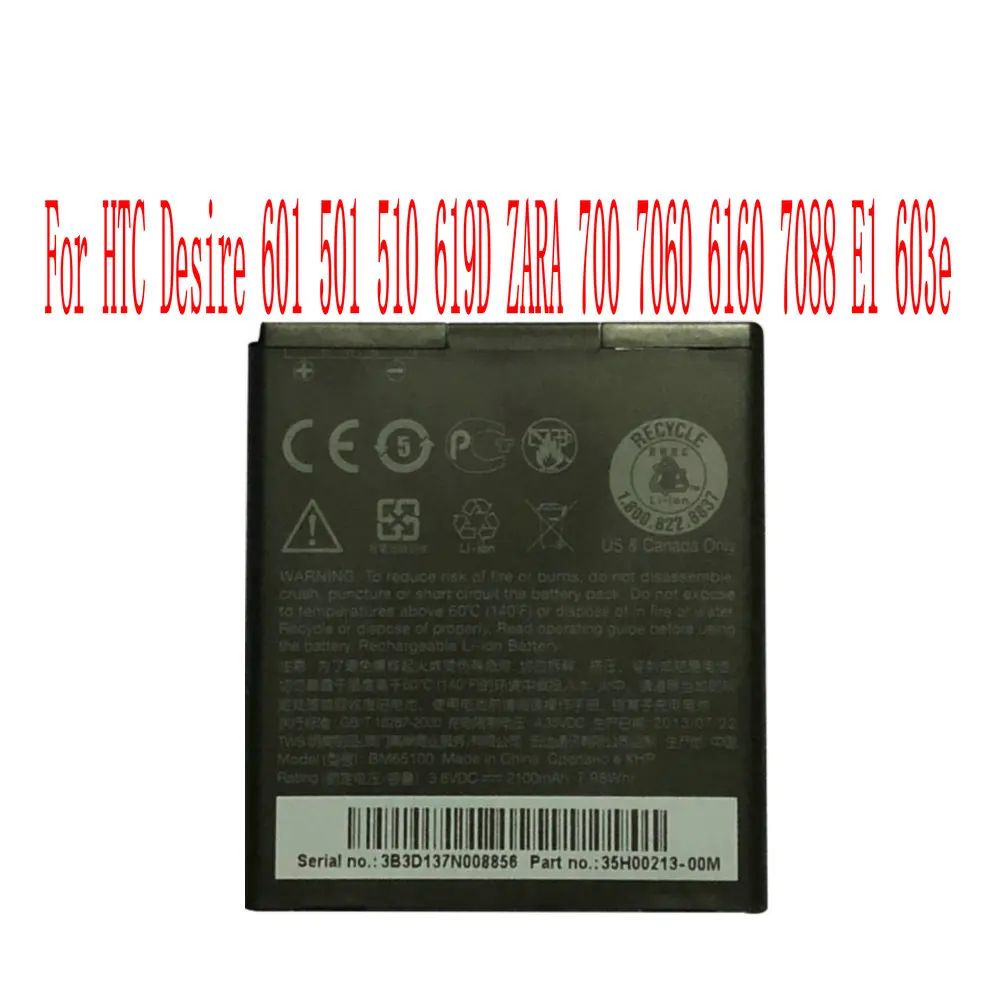 

High Quality 2100mAh BM65100 Battery For HTC Desire 601 501 510 619D ZARA 700 7060 6160 7088 E1 603e Cell Phone