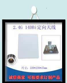 800-2700 МГц CDMA GSM 2,4G 3g Улучшенная 2G 3g 3g панельная антенна панель мобильный повторитель сигнала для сотового телефона бустер внутренние антенны