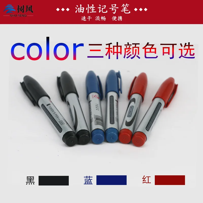 Маркерная ручка красная синяя и черная трехцветная дополнительно большая