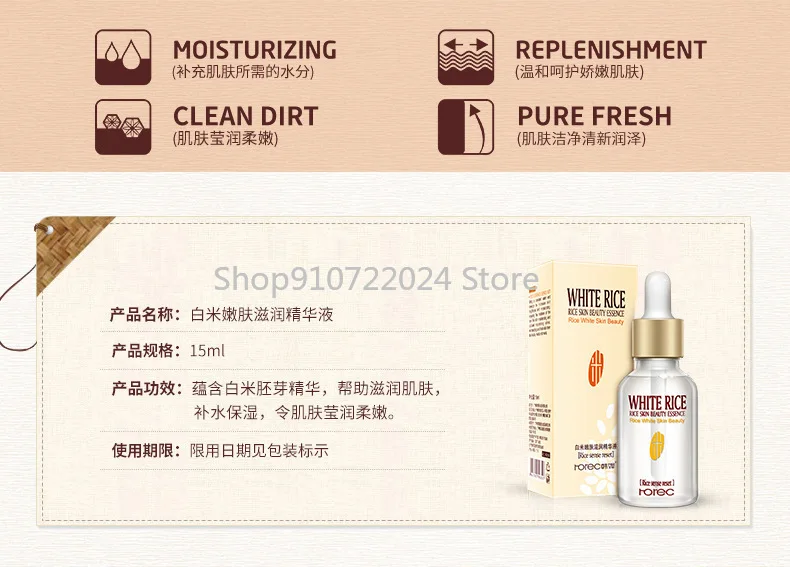 15 мл Белого Риса Отбеливание Сыворотки эффектом увлажняющий крем против морщин