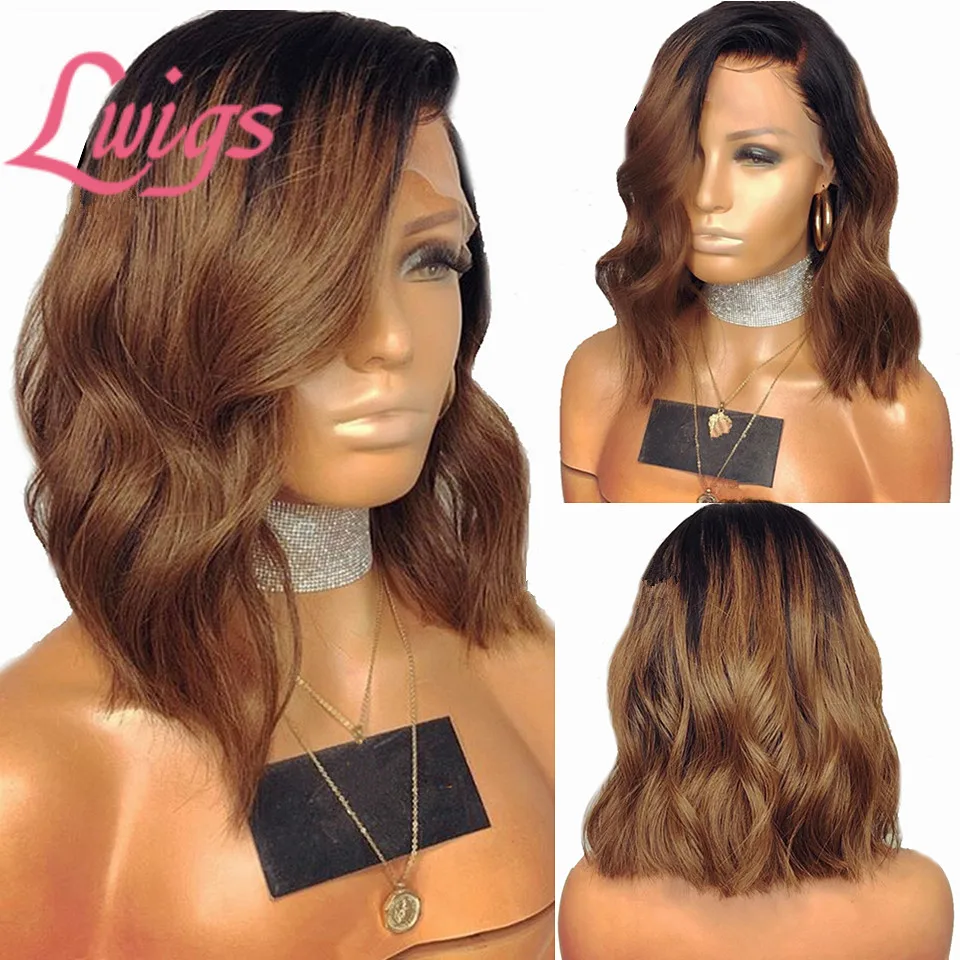 Парик из человеческих волос Омбре 1B с коричневым кружевом спереди короткий