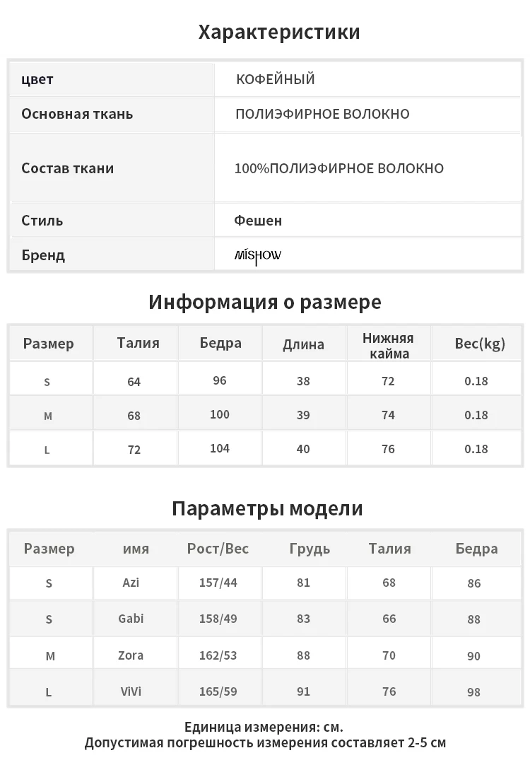 MISHOW Новинка Британский винтажный Стиль Высокая талия прямые женские уличные модные клетчатые шорты MX19C2481