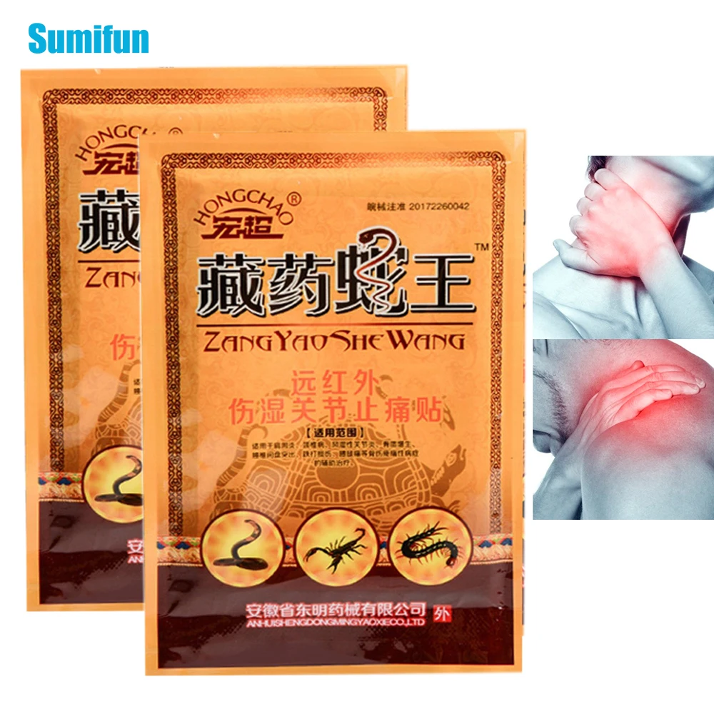 

24pcs Chinese Herbal Medical Snake Oil Extract Plaster Pain Relief Patch Back Neck Knee Ache Patches Orthopedic Joints Sticker