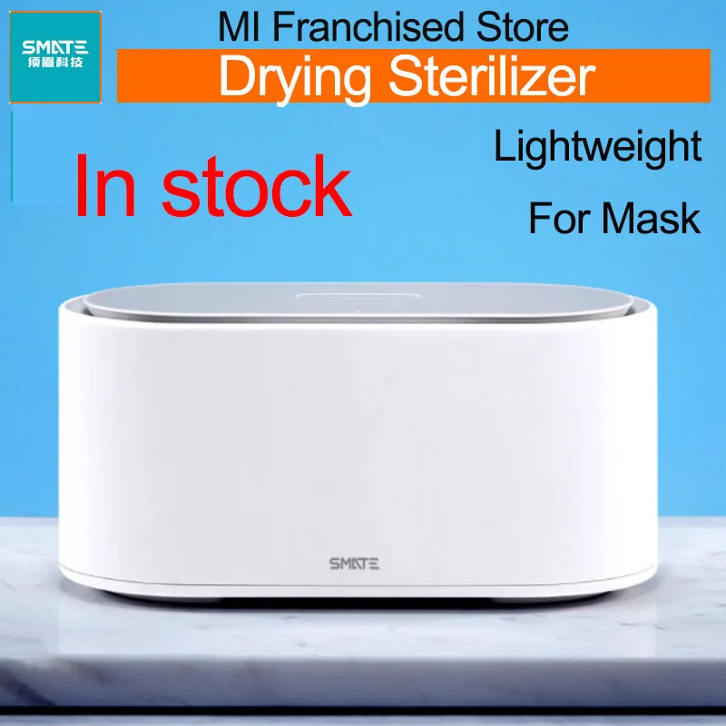 Стерилизатор для сушки Smate УФ стерилизатор горячего ветра высокотемпературная