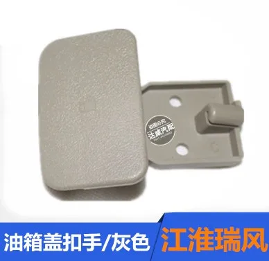 JAC Refine S2 S3 S5 hooray tojoy J3 j3турин J5 j6 крышка капюшона переключатель Пряжка ручная