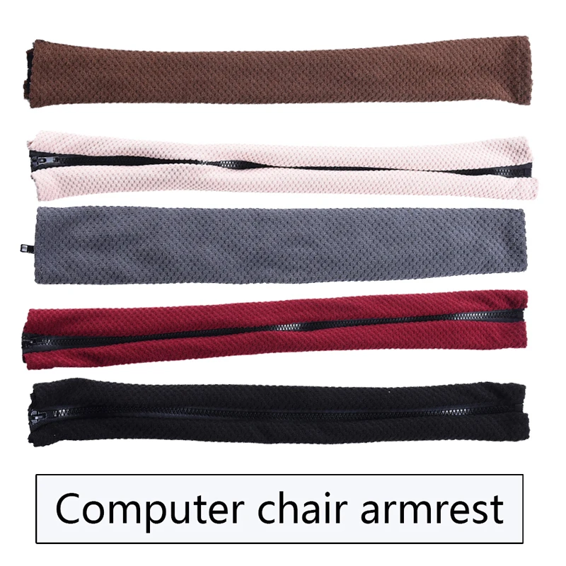 Однотонный эластичный чехол для подлокотника из спандекса офисного