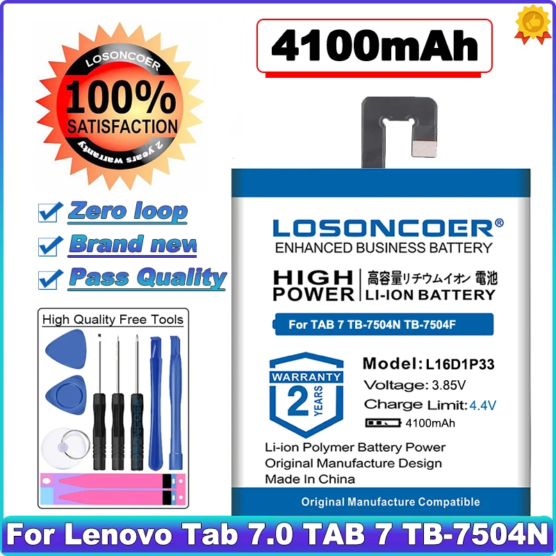 Аккумулятор LOSONCOER для планшетного ПК 4100 мАч L16D1P33 Lenovo Tab 7 0 TAB ТБ 7504N аккумулятор