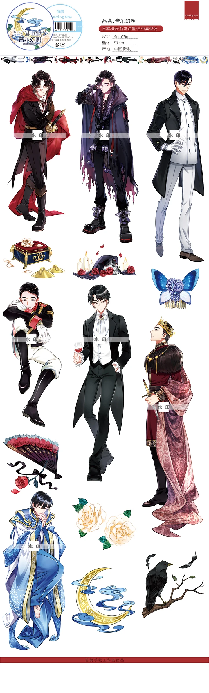 Новая лента Washi особый скидка для девочек нижнее белье мальчиков короткие