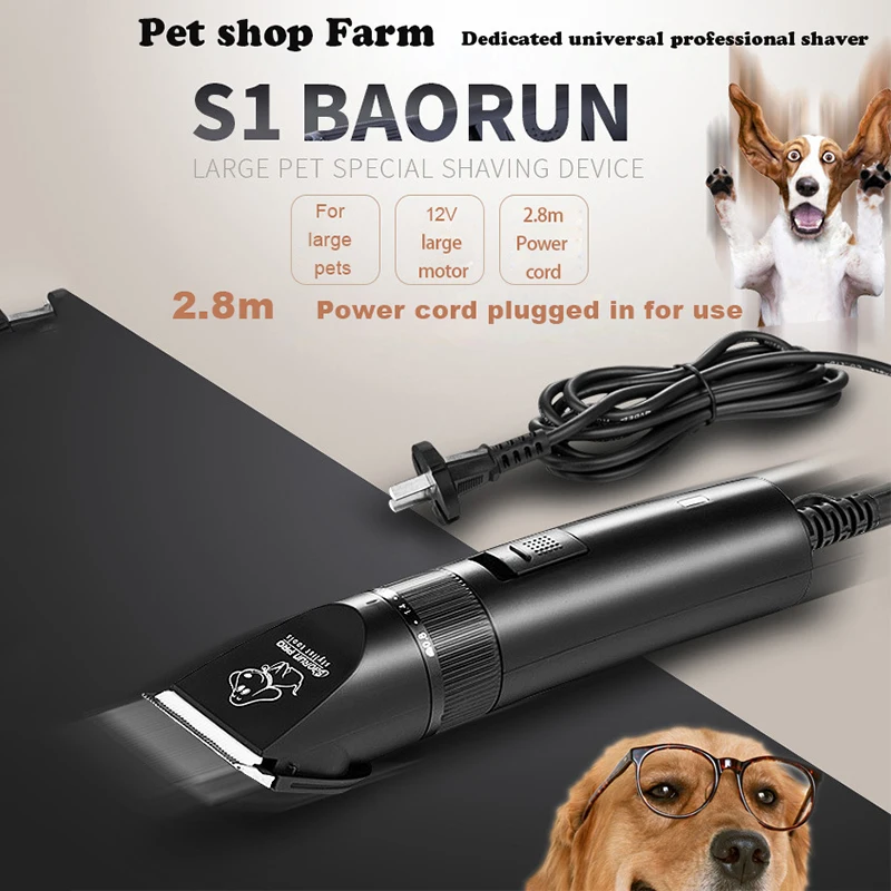 Машинка для стрижки собак BaoRun S1 электрический триммер высокой мощности груминга